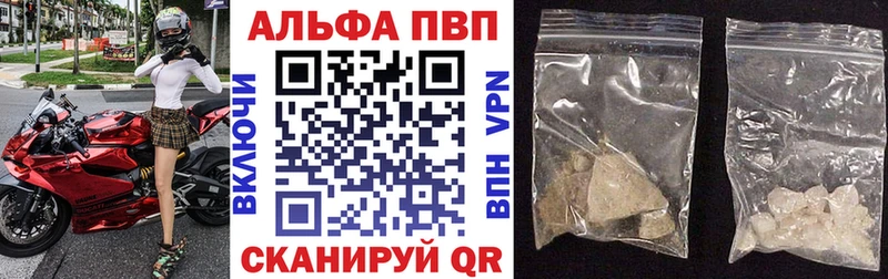 A PVP Crystall  Городище 