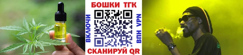 Печенье с ТГК конопля  Городище 