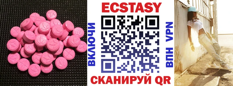 blacksprut маркетплейс  Городище  Экстази бентли 