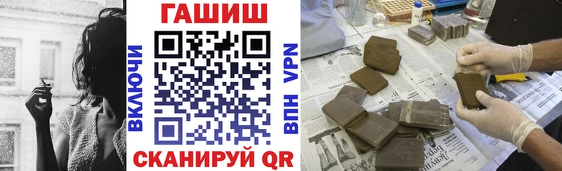 Гашиш Cannabis  Городище 