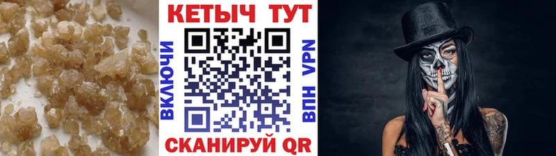 Кетамин ketamine  как найти наркотики  Городище 