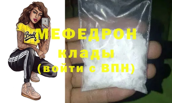 ПСИЛОЦИБИНОВЫЕ ГРИБЫ Бугульма
