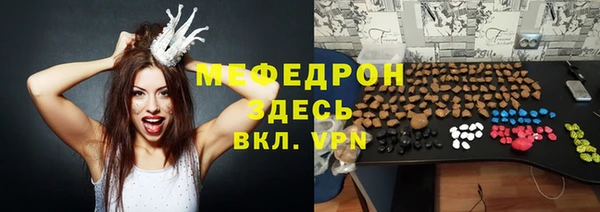 ECSTASY Бронницы