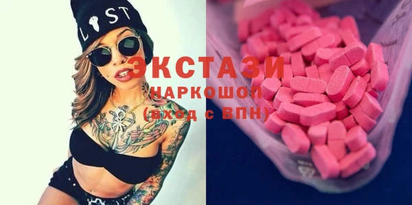 первитин Бородино