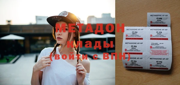 первитин Бородино