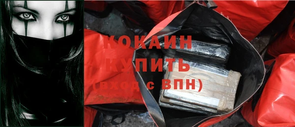 ПСИЛОЦИБИНОВЫЕ ГРИБЫ Бугульма