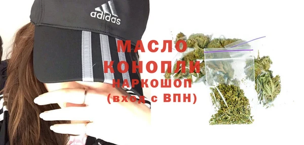 ПСИЛОЦИБИНОВЫЕ ГРИБЫ Бугульма