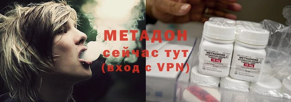 первитин Бородино