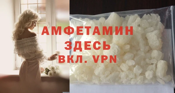 первитин Бородино