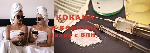 ПСИЛОЦИБИНОВЫЕ ГРИБЫ Бугульма