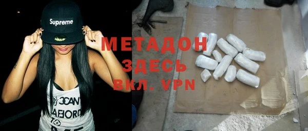 ПСИЛОЦИБИНОВЫЕ ГРИБЫ Бугульма