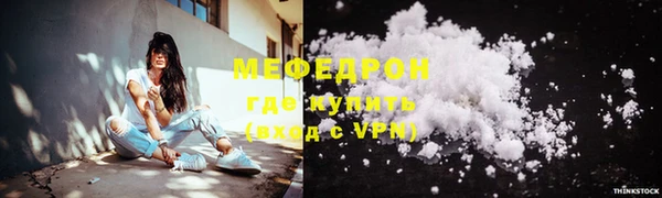 ПСИЛОЦИБИНОВЫЕ ГРИБЫ Бугульма