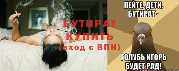 ECSTASY Бронницы