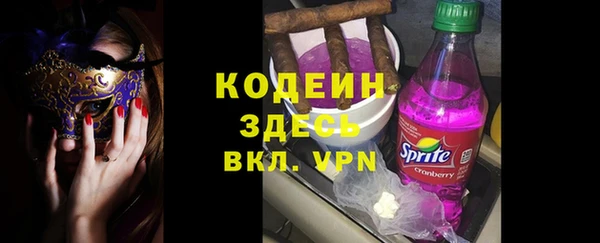 первитин Бородино