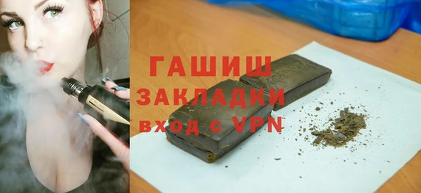 ПСИЛОЦИБИНОВЫЕ ГРИБЫ Бугульма