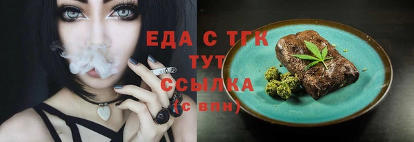 ECSTASY Бронницы