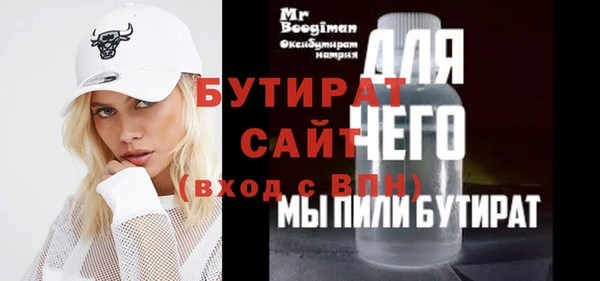 первитин Бородино