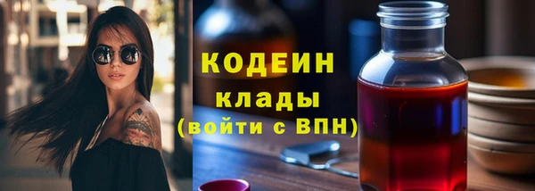 ECSTASY Бронницы