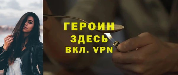 ПСИЛОЦИБИНОВЫЕ ГРИБЫ Бугульма