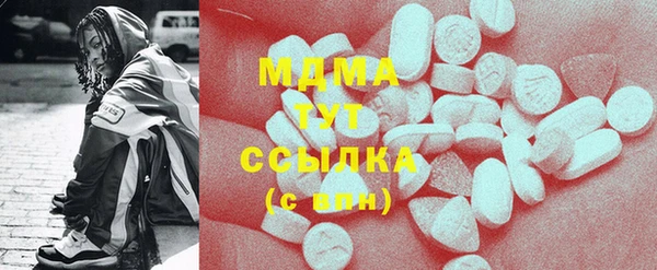 ECSTASY Бронницы