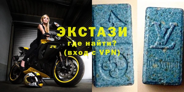 ECSTASY Бронницы