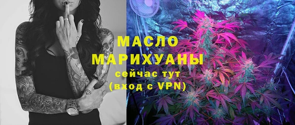 первитин Бородино