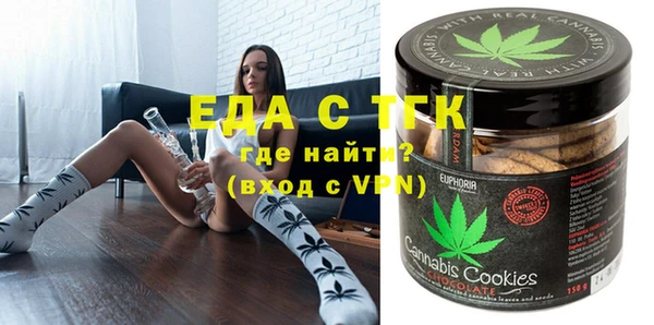 ПСИЛОЦИБИНОВЫЕ ГРИБЫ Бугульма
