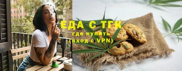 ПСИЛОЦИБИНОВЫЕ ГРИБЫ Бугульма