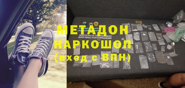 ECSTASY Бронницы