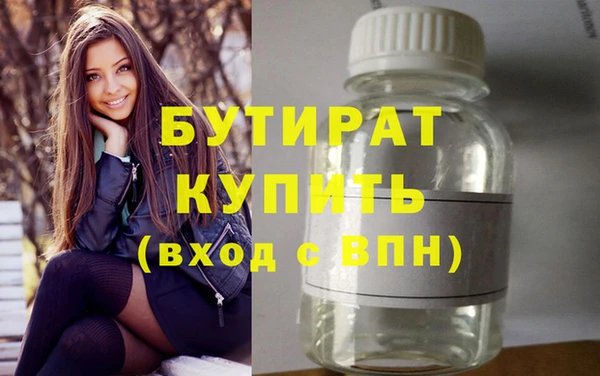 ECSTASY Бронницы