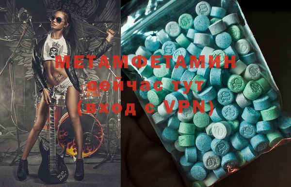 ECSTASY Бронницы