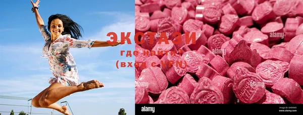 ECSTASY Бронницы