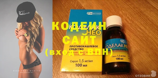 первитин Бородино
