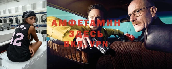 ECSTASY Бронницы