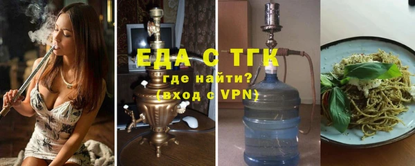 ECSTASY Бронницы