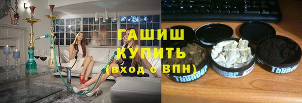 первитин Бородино