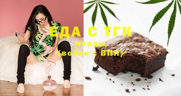 ПСИЛОЦИБИНОВЫЕ ГРИБЫ Бугульма