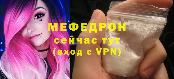 ECSTASY Бронницы