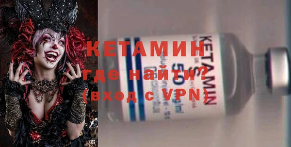 ECSTASY Бронницы