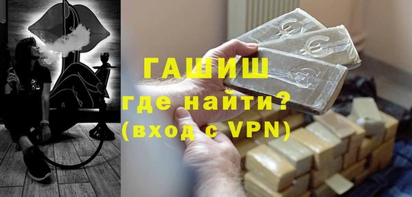 ПСИЛОЦИБИНОВЫЕ ГРИБЫ Бугульма