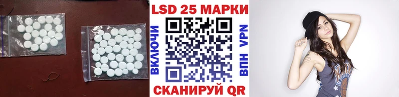 Лсд 25 экстази кислота Городище