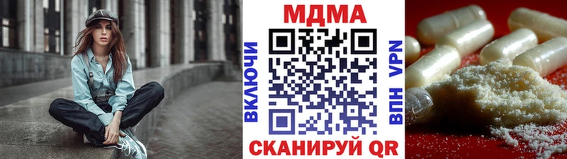 площадка официальный сайт  Городище  MDMA crystal 