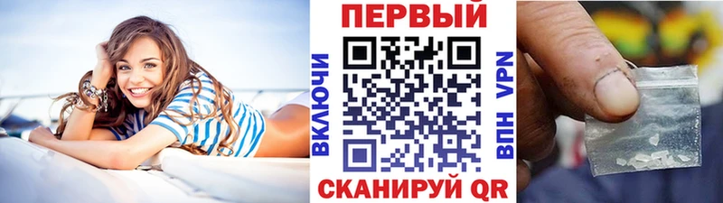 МЕТАМФЕТАМИН Methamphetamine  Городище 