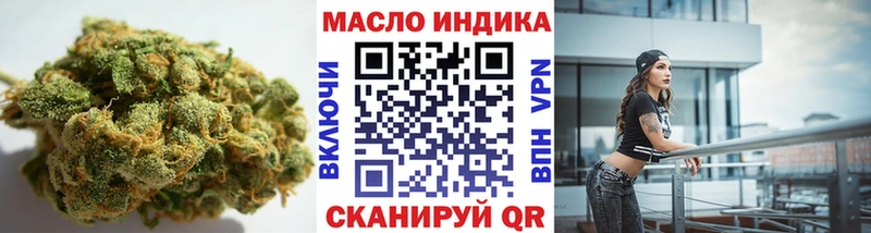 blacksprut   Городище  Дистиллят ТГК вейп  наркота 