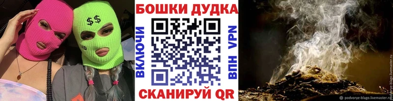 Бошки марихуана конопля  Городище 